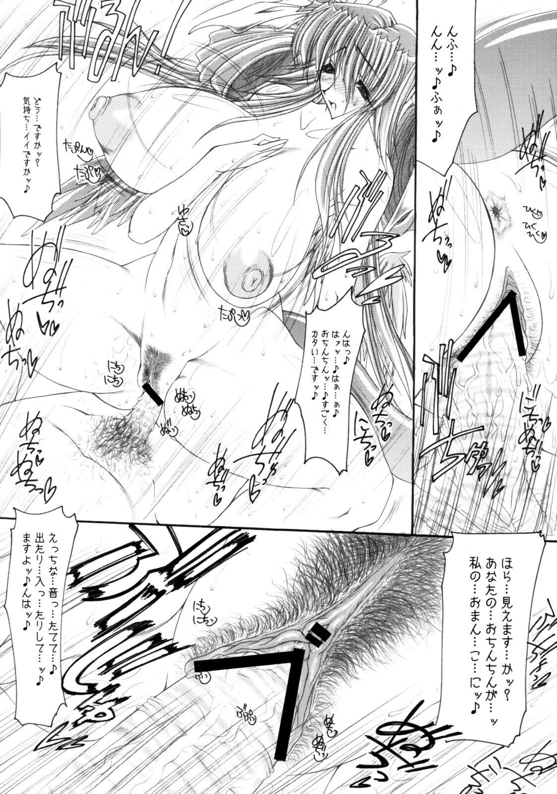 (C67) [ERECT TOUCH (Erect Sawaru)] Dizzy-san no Ultra Koukyuu Soap Jou (Guilty Gear XX) page 16 full