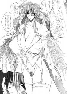 (C67) [ERECT TOUCH (Erect Sawaru)] Dizzy-san no Ultra Koukyuu Soap Jou (Guilty Gear XX) - page 2