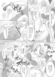 (C73) [VENOM (Alto Seneka, Rusty Soul)] Lovely Poison 9 (Ragnarok Online) - page 13