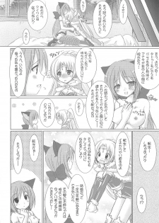 (C73) [VENOM (Alto Seneka, Rusty Soul)] Lovely Poison 9 (Ragnarok Online) - page 27