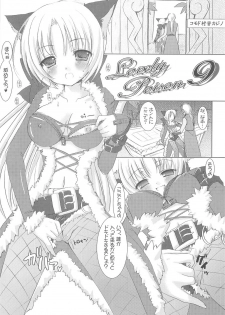 (C73) [VENOM (Alto Seneka, Rusty Soul)] Lovely Poison 9 (Ragnarok Online) - page 6