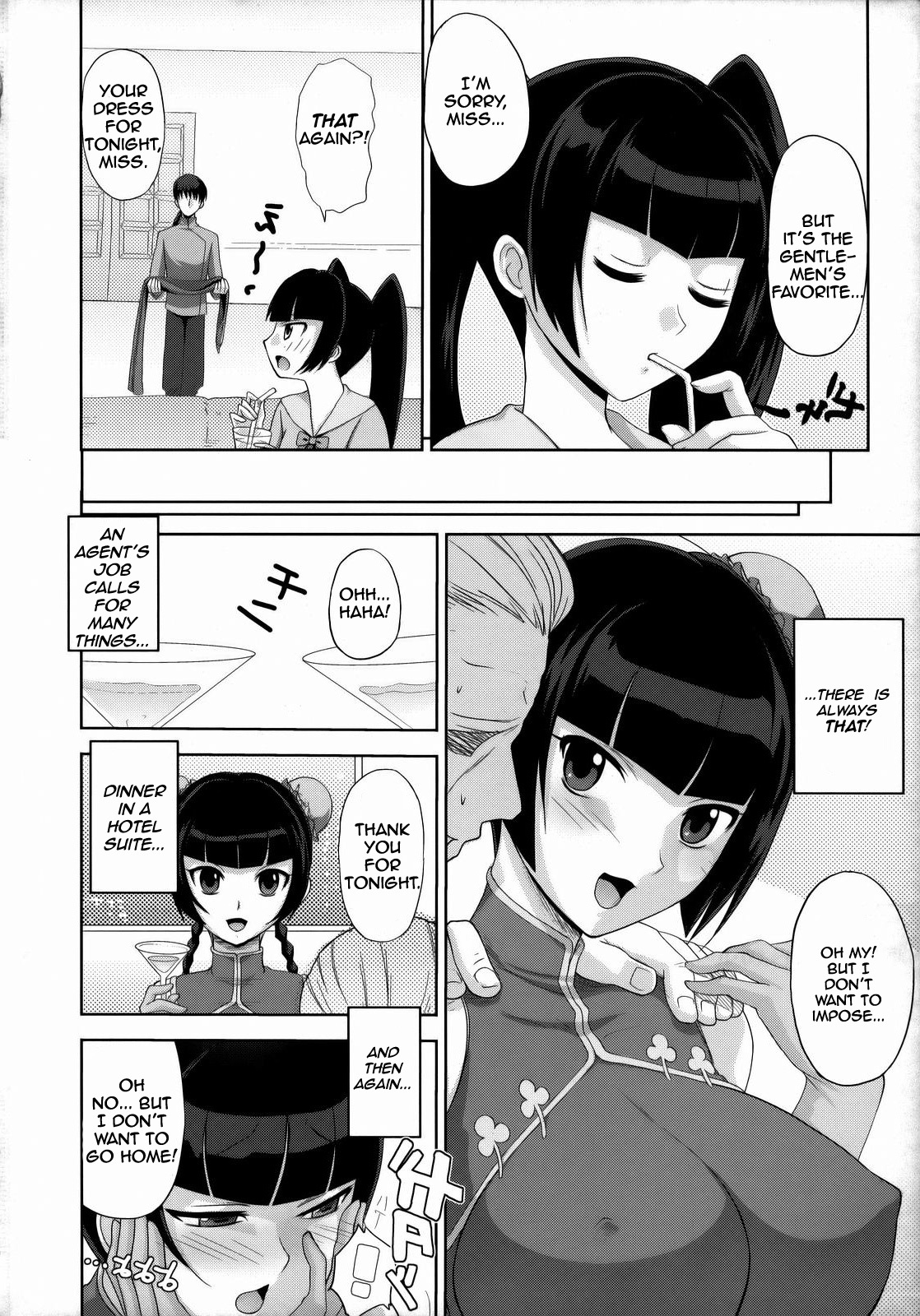 KETSU! MEGATON 00 [English] [Rewrite] page 4 full