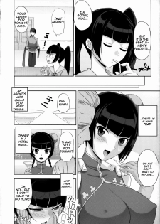 KETSU! MEGATON 00 [English] [Rewrite] - page 4