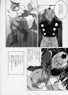 (C59) [Abura Katabura (Papipurin)] Kasumi Ringokukou (Dead or Alive) - page 19