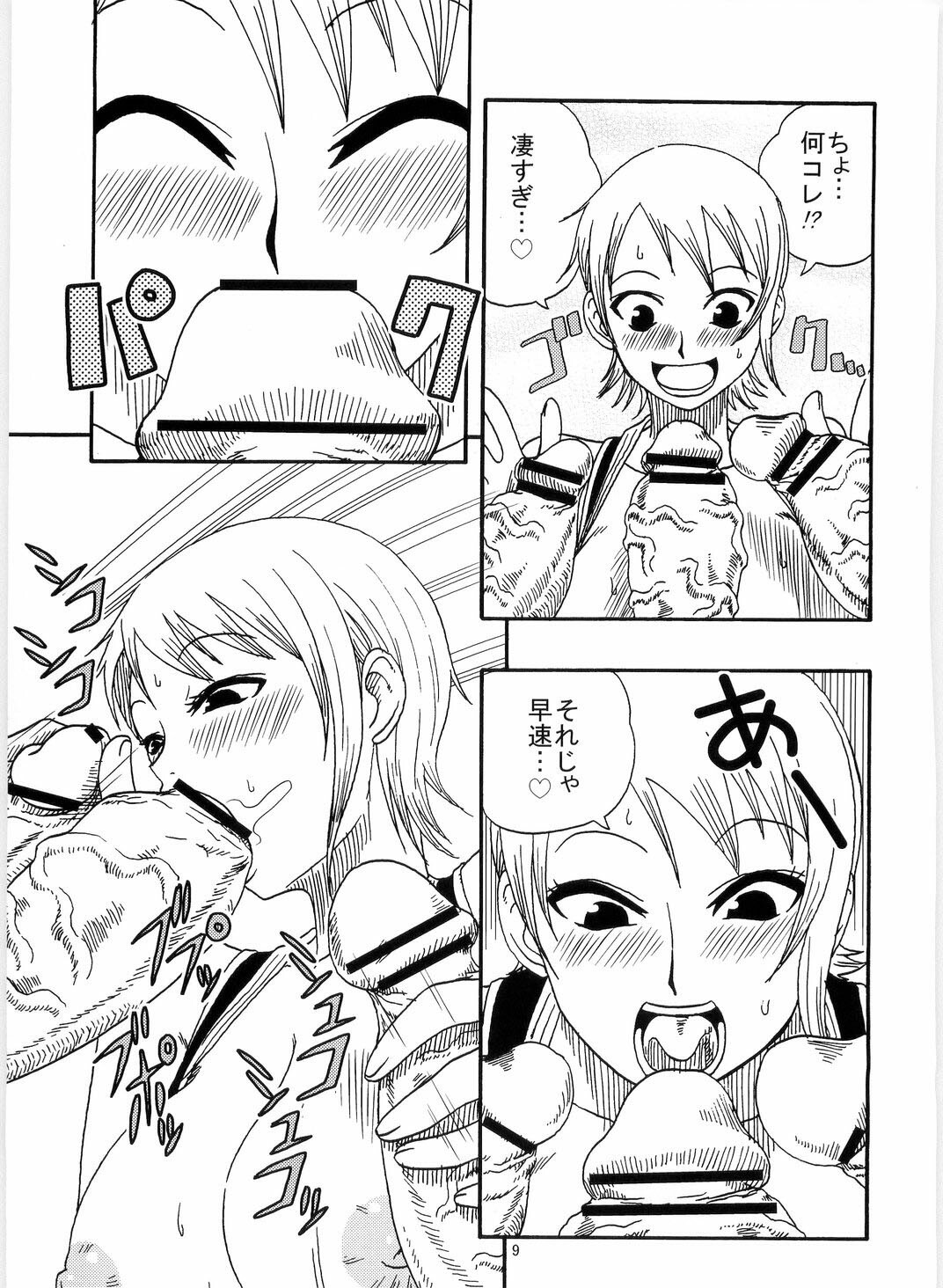 (C69) [ACID-HEAD (Murata.)] Nami no Koukai Nisshi Special 4 (One Piece) page 11 full