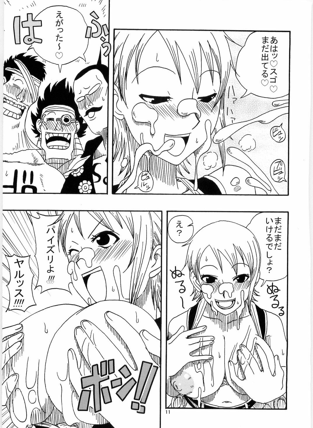 (C69) [ACID-HEAD (Murata.)] Nami no Koukai Nisshi Special 4 (One Piece) page 13 full