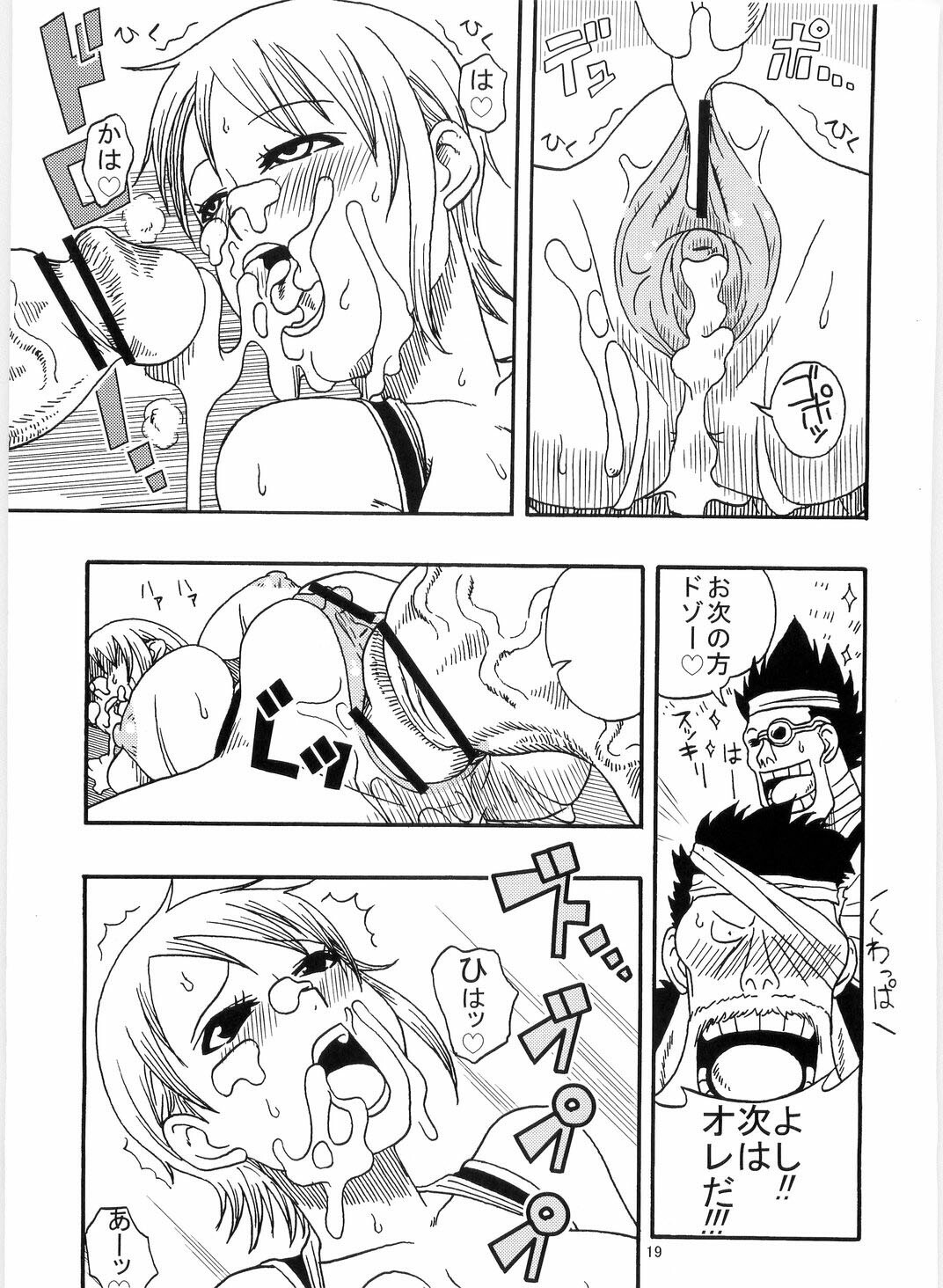 (C69) [ACID-HEAD (Murata.)] Nami no Koukai Nisshi Special 4 (One Piece) page 21 full