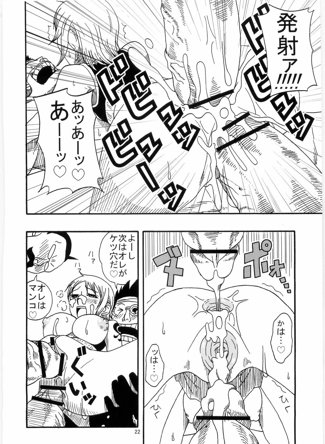 (C69) [ACID-HEAD (Murata.)] Nami no Koukai Nisshi Special 4 (One Piece) page 24 full