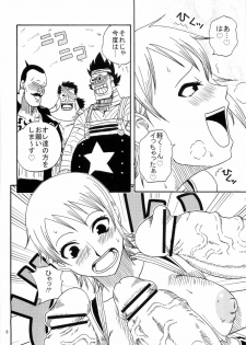 (C69) [ACID-HEAD (Murata.)] Nami no Koukai Nisshi Special 4 (One Piece) - page 10