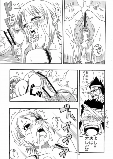(C69) [ACID-HEAD (Murata.)] Nami no Koukai Nisshi Special 4 (One Piece) - page 21