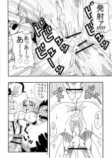 (C69) [ACID-HEAD (Murata.)] Nami no Koukai Nisshi Special 4 (One Piece) - page 24