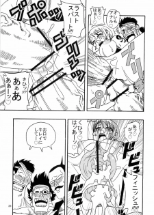 (C69) [ACID-HEAD (Murata.)] Nami no Koukai Nisshi Special 4 (One Piece) - page 27