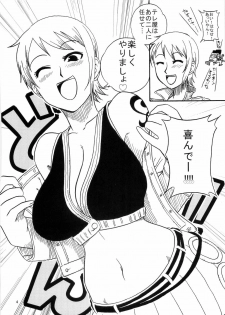(C69) [ACID-HEAD (Murata.)] Nami no Koukai Nisshi Special 4 (One Piece) - page 6