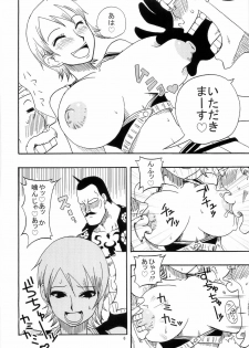 (C69) [ACID-HEAD (Murata.)] Nami no Koukai Nisshi Special 4 (One Piece) - page 8