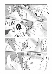 [P&P] Tear Kiss. (Tales of the Abyss) - page 19