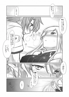 [P&P] Tear Kiss. (Tales of the Abyss) - page 20