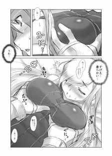 [P&P] Tear Kiss. (Tales of the Abyss) - page 21