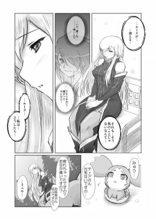 [P&P] Tear Kiss. (Tales of the Abyss) - page 4