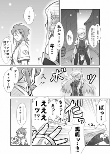 [P&P] Tear Kiss. (Tales of the Abyss) - page 7