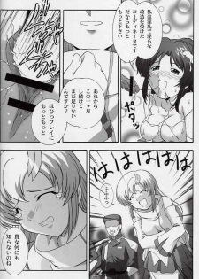 (CR33) [Studio Wallaby (Takana Yu-ki)] SECRET FILE NEXT 6 (Kidou Senshi Gundam SEED) - page 27