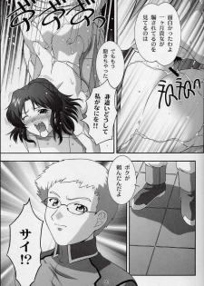 (CR33) [Studio Wallaby (Takana Yu-ki)] SECRET FILE NEXT 6 (Kidou Senshi Gundam SEED) - page 30
