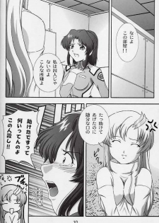 (CR33) [Studio Wallaby (Takana Yu-ki)] SECRET FILE NEXT 6 (Kidou Senshi Gundam SEED) - page 9