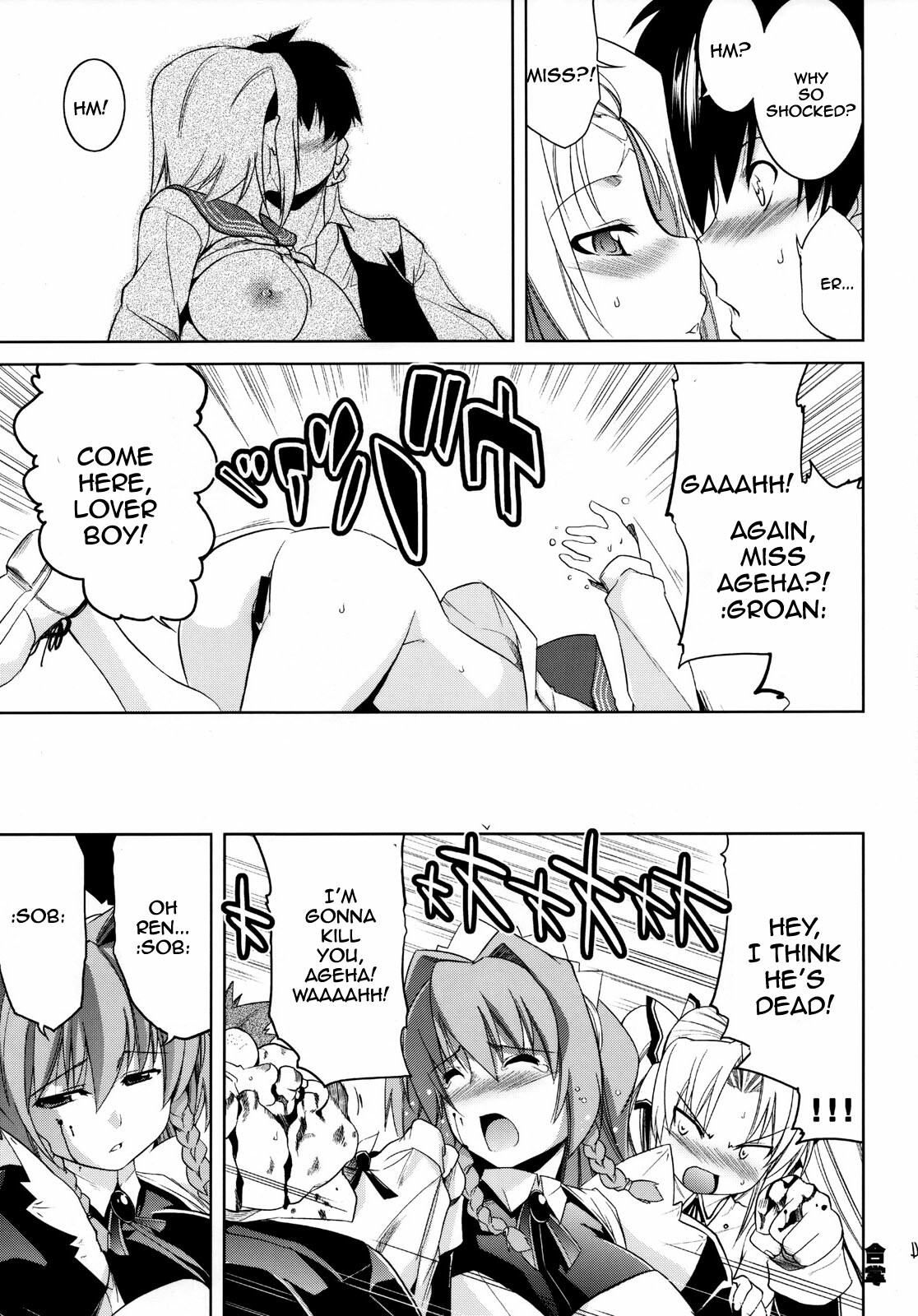 BUTTERFLY EFFECT (Kimi ga Aruji de Shitsuji ga Ore de) [English] [Rewrite] page 23 full