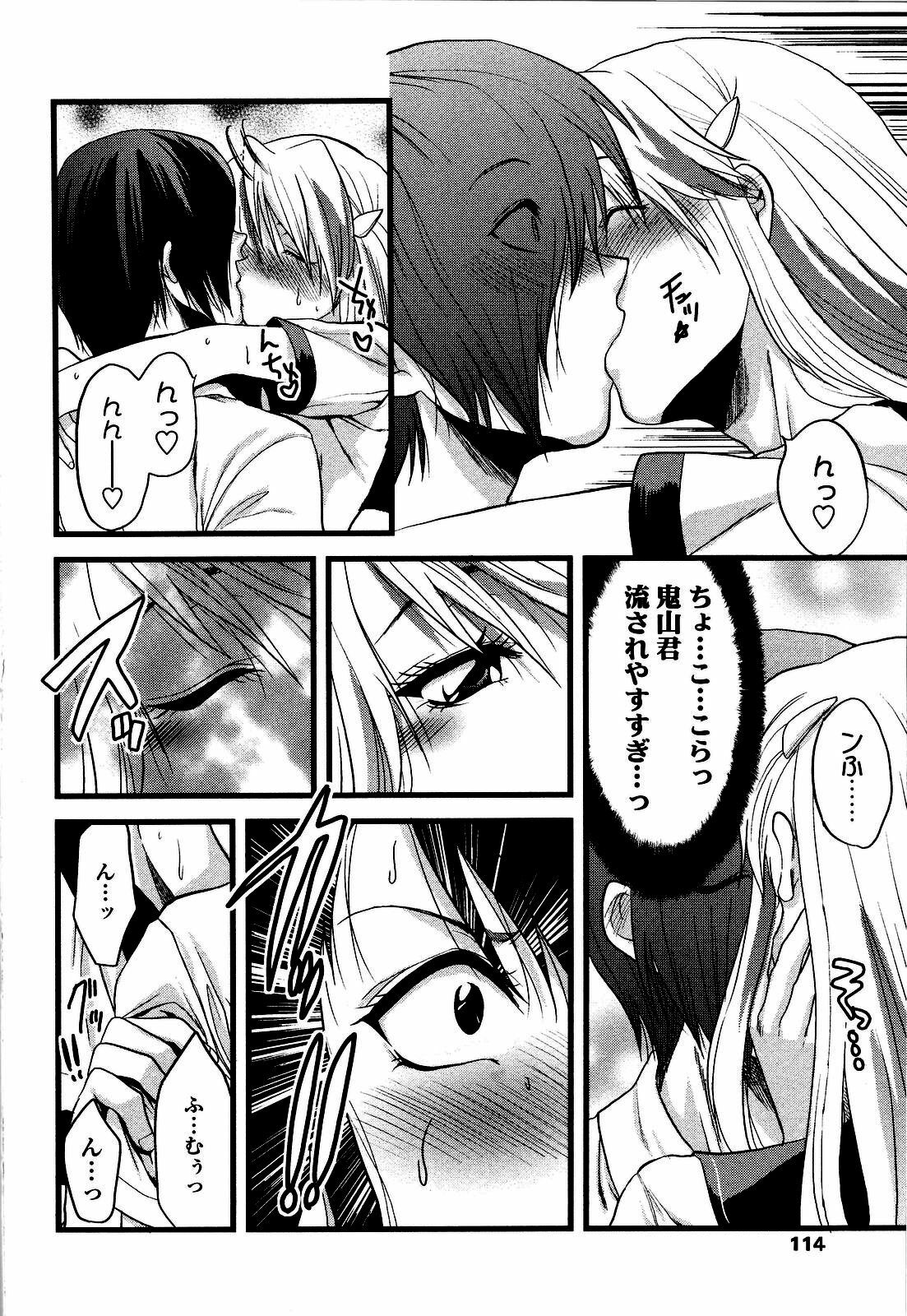 [Yuzuki N Dash] Shisyunki no Arekore page 115 full