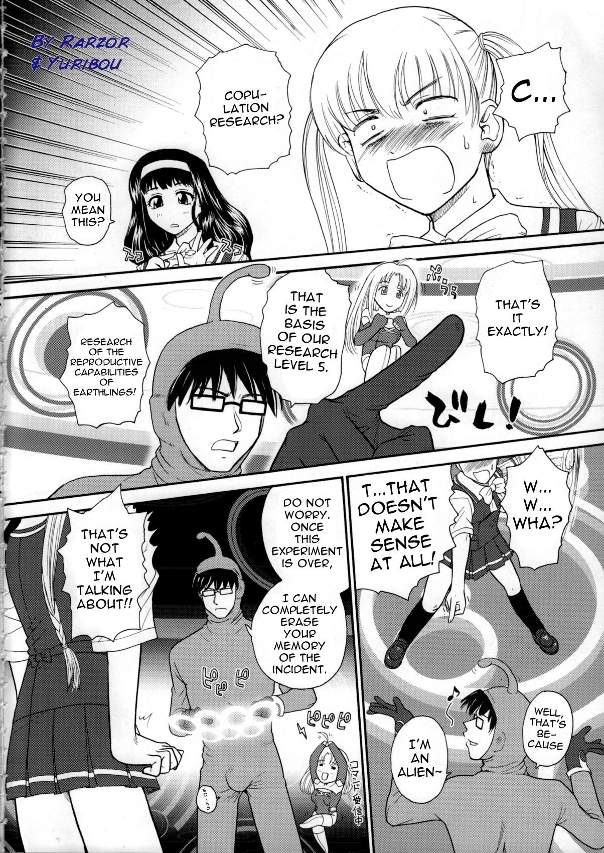 (Futaket 3) [Behind Moon (Q)] Kanshimashi ~ Girl Fuck Girl ~ (Kashimashi ~girl meets girl~) [English] {Yuribou} page 3 full