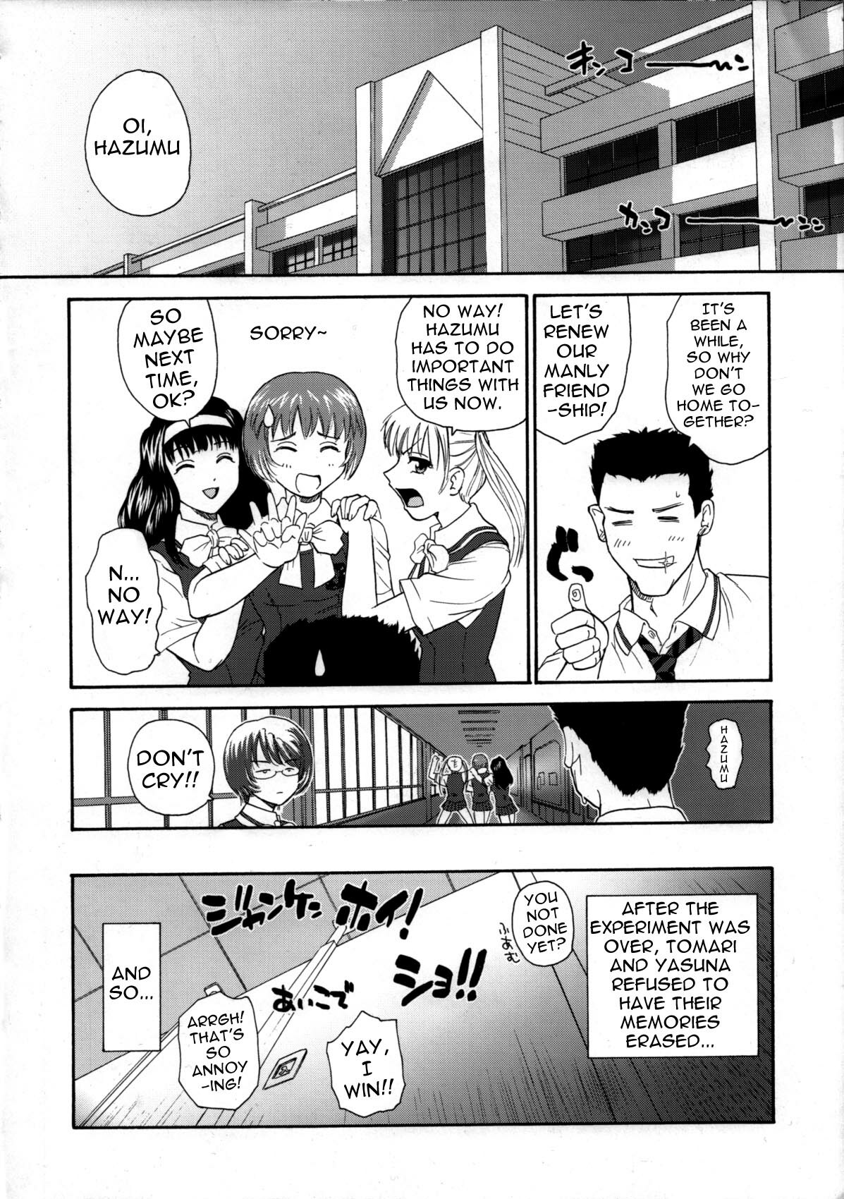 (Futaket 3) [Behind Moon (Q)] Kanshimashi ~ Girl Fuck Girl ~ (Kashimashi ~girl meets girl~) [English] {Yuribou} page 35 full