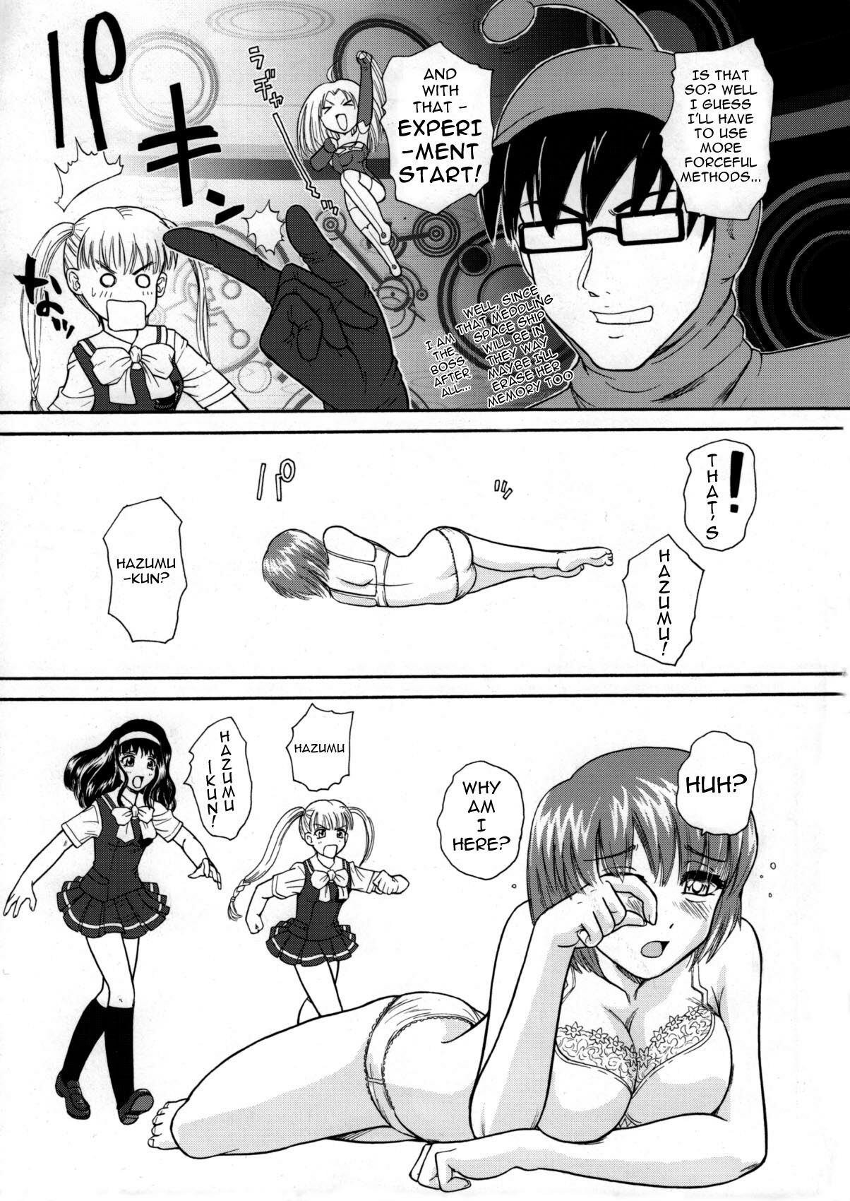 (Futaket 3) [Behind Moon (Q)] Kanshimashi ~ Girl Fuck Girl ~ (Kashimashi ~girl meets girl~) [English] {Yuribou} page 4 full