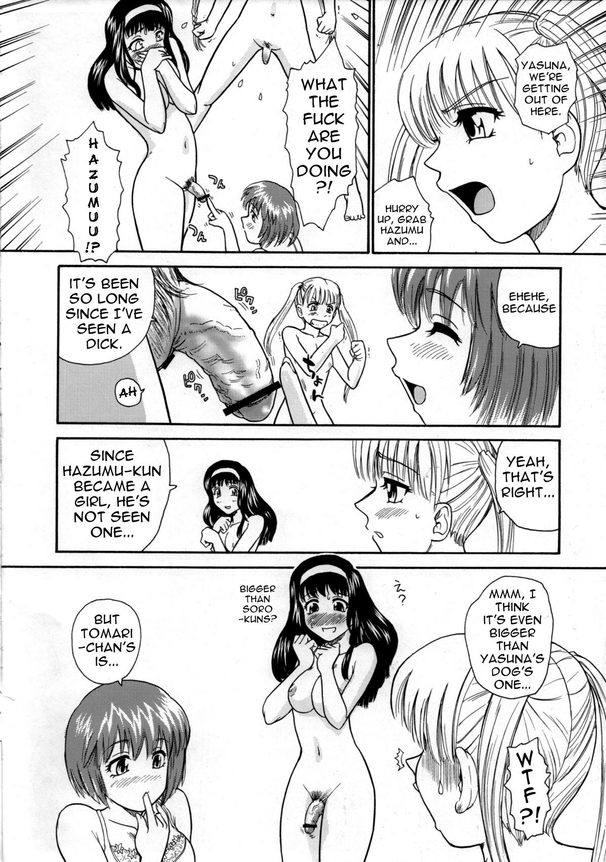 (Futaket 3) [Behind Moon (Q)] Kanshimashi ~ Girl Fuck Girl ~ (Kashimashi ~girl meets girl~) [English] {Yuribou} page 7 full