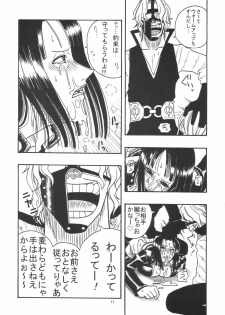 (SC32) [ACID-HEAD (Murata.)] ROBIN SP (One Piece) - page 12