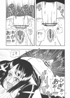 (SC32) [ACID-HEAD (Murata.)] ROBIN SP (One Piece) - page 14
