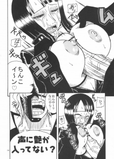 (SC32) [ACID-HEAD (Murata.)] ROBIN SP (One Piece) - page 17