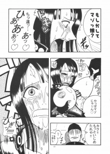 (SC32) [ACID-HEAD (Murata.)] ROBIN SP (One Piece) - page 18