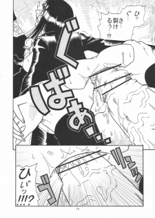 (SC32) [ACID-HEAD (Murata.)] ROBIN SP (One Piece) - page 19