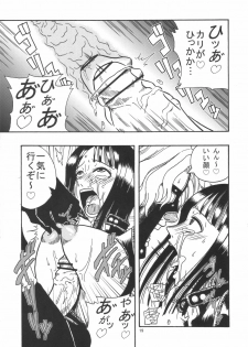 (SC32) [ACID-HEAD (Murata.)] ROBIN SP (One Piece) - page 20