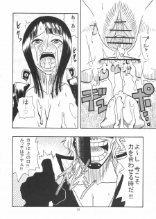 (SC32) [ACID-HEAD (Murata.)] ROBIN SP (One Piece) - page 23