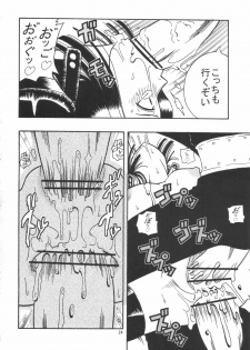 (SC32) [ACID-HEAD (Murata.)] ROBIN SP (One Piece) - page 25