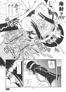 (SC32) [ACID-HEAD (Murata.)] ROBIN SP (One Piece) - page 27
