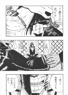 (SC32) [ACID-HEAD (Murata.)] ROBIN SP (One Piece) - page 4