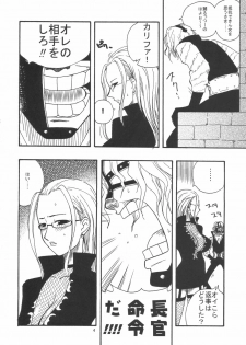 (SC32) [ACID-HEAD (Murata.)] ROBIN SP (One Piece) - page 5