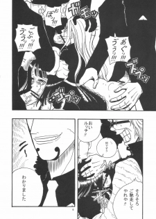 (SC32) [ACID-HEAD (Murata.)] ROBIN SP (One Piece) - page 7