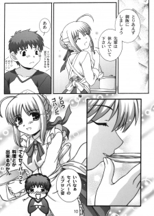 (C67) [Studio Wallaby (Takana Yu-ki)] SECRET FILE NEXT 11 - Fate is capricious (Fate/stay night) - page 9