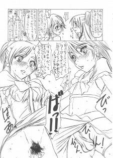 (C66) [Sekai Kakumei Club (Ozawa Reido)] Mesu Buta no Shiiku to Kouhai Nitsuite (Futari wa Precure) - page 10