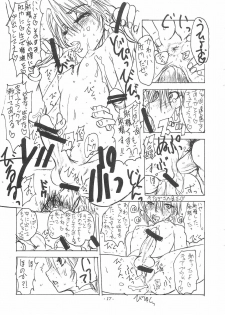 (C66) [Sekai Kakumei Club (Ozawa Reido)] Mesu Buta no Shiiku to Kouhai Nitsuite (Futari wa Precure) - page 18