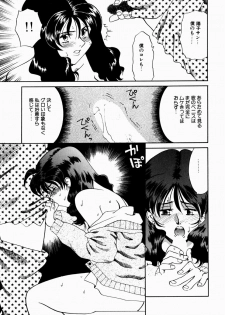 [Tsuka Motomasa] Hakudaku ni Somaru Youko | Yoko Series Vol.1 - page 37