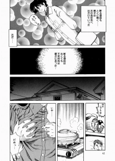 [Tsuka Motomasa] Hakudaku ni Somaru Youko | Yoko Series Vol.1 - page 44