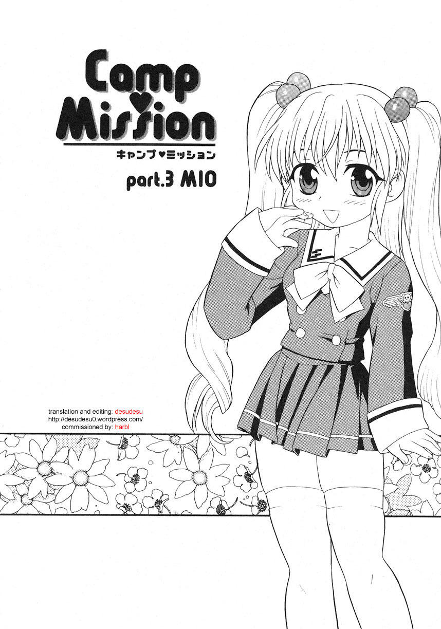 [Shinozaki Rei] Camp Mission Ch. 1-6 [English] page 36 full